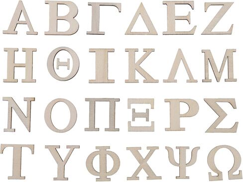 1 Inch 48 Pcs Wood Greek Letters,Unfinished Wooden Alphabet letters for Sorority Fraternity Paddles,Wall Decor, DIY Project and Other Home Decorations in Saudi Arabia
