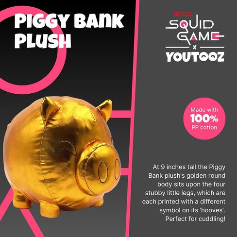 قطيفة Youtooz Piggy Bank مقاس 22.86 سم، قطيفة مرخصة رسميًا من مجموعة ألعاب Squid Game Squid Game من البرنامج التلفزيوني in Saudi Arabia