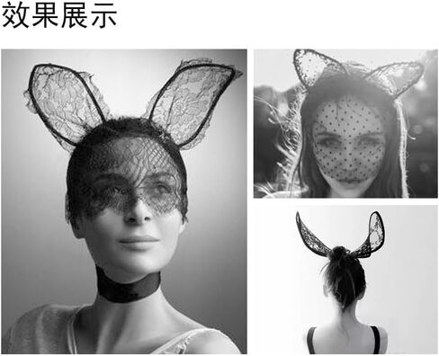 Face veils for women, Black lace bunny ears, Black cat ears for women, Masquerade accessories for halloween party. in Kuwait