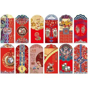 DMtse 24 قطعة 12 تصميمًا مختلفًا مظاريف حمراء صينية حزم أموال مقاس 6.5 × 3.5 بوصة هدية نقود هونغ باو مظاريف محظوظة للعام الصيني الجديد 9 × 16.5 سم (أحمر-24)