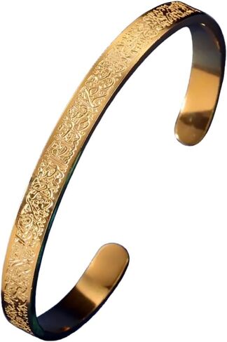 سوار هدية اسلامي للنساء والفتيات والمراهقات من بيرني، اية الكرسي من الستانلس ستيل عيار 18 قيراط بعرض 5 ملم بعرض 5 ملم، سوار ذهبي يحمل معنى الله ورمضان وعيد الفطر in Kuwait