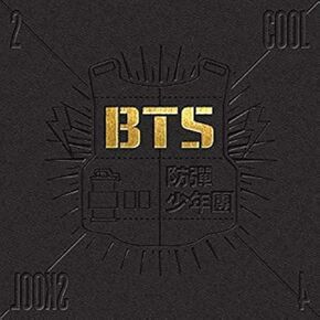 BTS - 2 Cool 4 Skool (1st Single) CD + Photo Booklet + Extra Gift Photocards Set