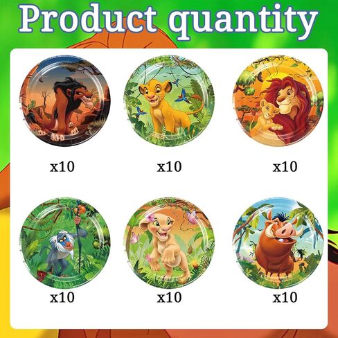 60pcs Lion King Birthday Party Supplies,Lion King Birthday Party Plates for Lion King Theme Party Decorations Birthday Baby Shower Decorations in Saudi Arabia