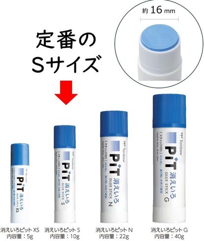 Tombow HCA-513 Pencil, Glue Stick, Erasable Pit, S, 5 Pieces in Saudi Arabia