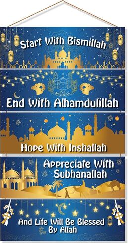 Islamic Wall Art, Arcbic Allah Decor, Muslim Decorations For Home, PVC Ramadan Hanging Sign, Start and End with Allah Decoration For Gift, Eid Poster For Living Room, Bismillah Decor For Women, Men - in Saudi Arabia