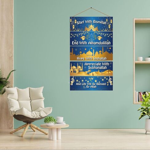 Islamic Wall Art, Arcbic Allah Decor, Muslim Decorations For Home, PVC Ramadan Hanging Sign, Start and End with Allah Decoration For Gift, Eid Poster For Living Room, Bismillah Decor For Women, Men - in Saudi Arabia
