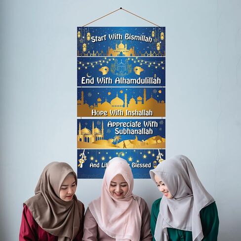 Islamic Wall Art, Arcbic Allah Decor, Muslim Decorations For Home, PVC Ramadan Hanging Sign, Start and End with Allah Decoration For Gift, Eid Poster For Living Room, Bismillah Decor For Women, Men - in Saudi Arabia
