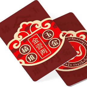 Traditional Wealth Lock Coin Feng Shui Amulet Card, Symbol for Safeguard Your Wealth, Feng Shui Gift, Pocket-Sized Talisman Card, New Chinese Year Gifts, Made in USA (2 Pack)