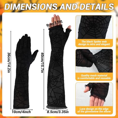DIVINA VITAE 2Pairs Spider Web Witch Gloves Lace Fingerless Gloves,Half Finger Mesh Gloves Black Spider Web Long Gloves for Halloween Party Cosplay in Saudi Arabia