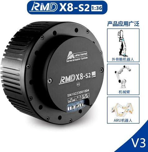 MyActuator Servo Actuator System RMD-X8 S2 1:36 V3 Brushless DC Servo Motor Precise Reducer with MCX500 Driver High Torque for Humanoid Robot Mechanical Arm Exoskeleton in Saudi Arabia