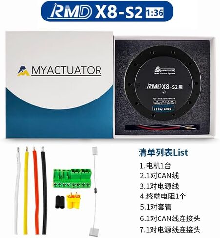 MyActuator Servo Actuator System RMD-X8 S2 1:36 V3 Brushless DC Servo Motor Precise Reducer with MCX500 Driver High Torque for Humanoid Robot Mechanical Arm Exoskeleton in Saudi Arabia