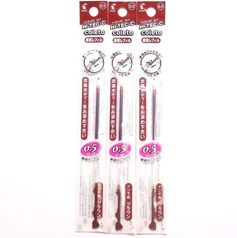 Pilot Hi-Tec-C Coleto Gel Ink Pen Refill 0.5mm, Brown, × 3 Packs/total 3 pcs (Japan Import) [Komainu-Dou Original Package] in Saudi Arabia