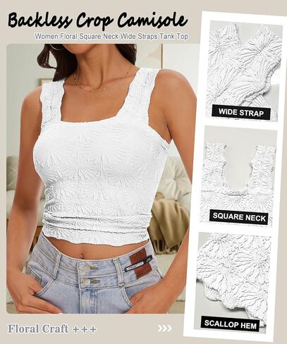 Women’s Square Neck Wide Strap Flower Cropped Tank Top Backless Lettuce Trim Slim Fit Love Letter Cami Vest in Kuwait