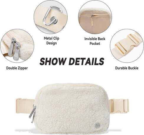Mum’s Memory Fleece Mini Belt Bag with Adjustable Strap, Sherpa Small Waist Pouch Fanny Pack for Workout Running Traveling Hiking, Ivory（Brown） in Saudi Arabia