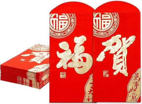 Chinese New Year Red Envelopes - 24-Count Chinese Red Packets, Hong Bao with Gold Foil Design, Gift Money Envelopes, Fu, He, 2 Designs in Saudi Arabia