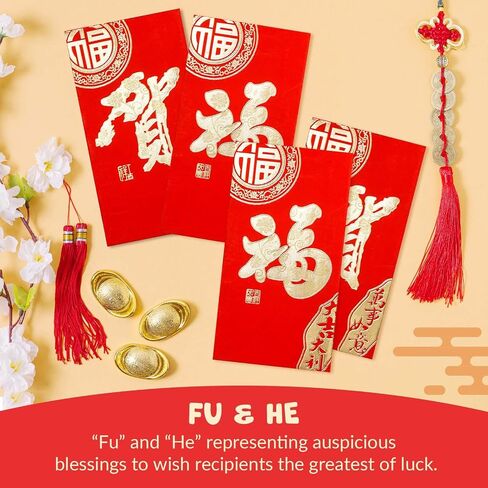 Chinese New Year Red Envelopes - 24-Count Chinese Red Packets, Hong Bao with Gold Foil Design, Gift Money Envelopes, Fu, He, 2 Designs in Saudi Arabia