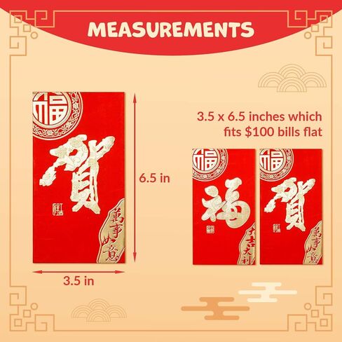Chinese New Year Red Envelopes - 24-Count Chinese Red Packets, Hong Bao with Gold Foil Design, Gift Money Envelopes, Fu, He, 2 Designs in Saudi Arabia