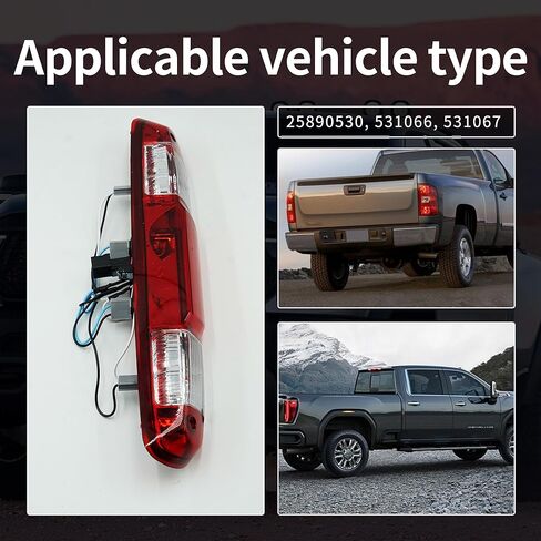 GM25890530، 531066، 531067 مصباح الفرامل الثالث الثالث مصباح إيقاف عالي متوافق مع Chevy Silverado GMC Sierra 1500 2500HD 3500HD 2007 2008 2009 2010 2011 2012 2013 in Kuwait