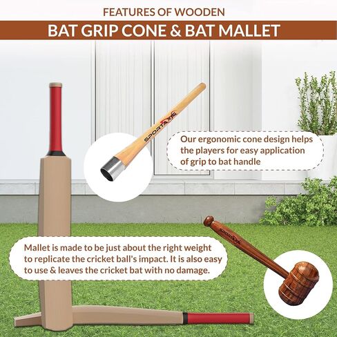 مخروط بمقبض مضرب الكريكيت الخشبي وأداة توزيع المقبض مع مطرقة الخفاش - حزمة كومبو باللون البني المتوسط ​​- معدات متينة لاستخدام الخفافيش طويل الأمد in Kuwait