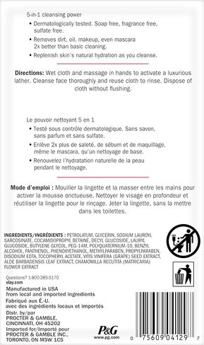 اولاي اقمشة تنظيف الوجه 4 في 1 من ديلي ديبلي كلين تعمل بالماء 33 قطعة (عبوة من 5 قطع) in Kuwait