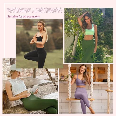 Natural Feelings Butttercloud Leggings for Women High Waisted Tummy Control Workout Leggings No Front Seam Gym Yoga Pants in Saudi Arabia