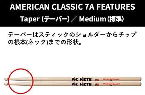 Vic Firth American Classic 3A in Saudi Arabia