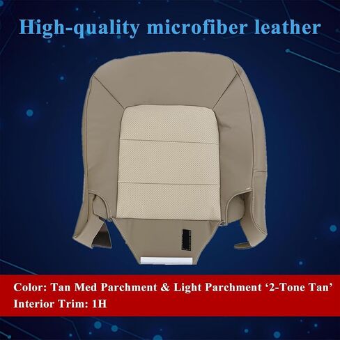 NLQR Driver and Passenger Side Bottom & Top Back Replacement Seat Covers Microfiber Leather Tan Compatible with Ford Expedition 2003 2004 2005 2006 in Saudi Arabia