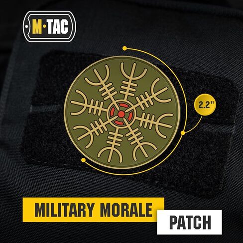 M-Tac Helm of Awe Viking Morale Patches PVC Norse Rune Vegvisir Morale (White) in Saudi Arabia