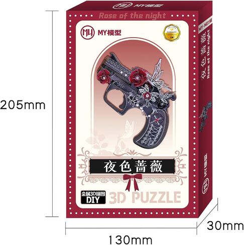 MU لغز خشبي للكبار لعبة بندقية Derringer-Obsidian Knight Defender الألغاز بناء، AK47 مسدس شريط مطاطي بندقية مسدس اللعب 3D مجموعات نموذج لغز معدني، مجموعات DIY عيد الميلاد هدايا عيد ميلاد ديكور مكتب in Saudi Arabia