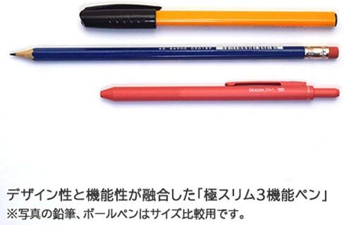 Auto MF-25B3-GY Multi-Function Pen, Bloom, 3-in-1, Iron Gray in Saudi Arabia