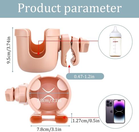 Suranew Universal Stroller Cup Holder, Adjustable Drink Holder with Phone Holder for Baby Stroller, Wheelchair, Walker, Bike, Scooter, Gifts for Family Member. in Saudi Arabia