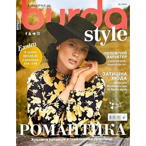 Vol 10/2024 Burda Style Magazine Ukrainian Edition October Fashion Trendy Clothes Sewing Templates Women 34-48 Kids 104-146 Pattern Sheets in English German Russian Журнал Бурда Стайл Українською
