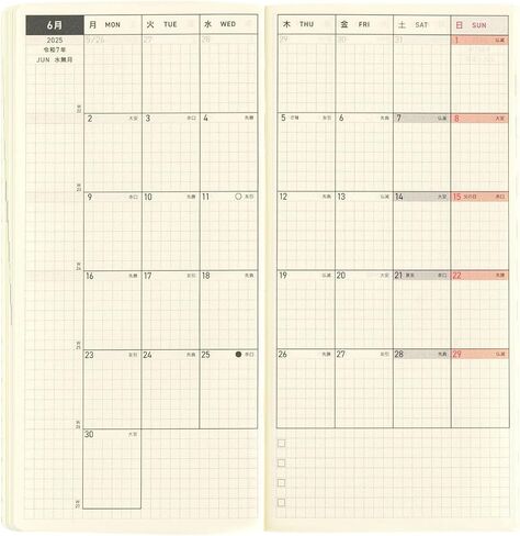 Hobonichi Techo 2025 Weeks MEGA [English/Tall and Slim Size/January Start/Planner] Sneaker: Leaf Green in Saudi Arabia