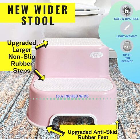 [New Version] Wider Dual Height 2 Step Stool for Kids | Toddler's Stool for Potty Training and Use in The Bathroom or Kitchen | BPA-Free Strong Soft-Grip Steps for Comfort and Safety (2 Pack, Greige) in Saudi Arabia