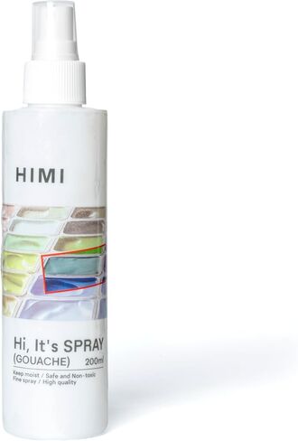 بخاخ ترطيب الزجاجة HIMI Gouache 200 مل (6.76 أونصة)، مناسب لأصباغ الغواش، لوازم فنية للمحترفين، هدية لطيفة لهواة الفن in Saudi Arabia