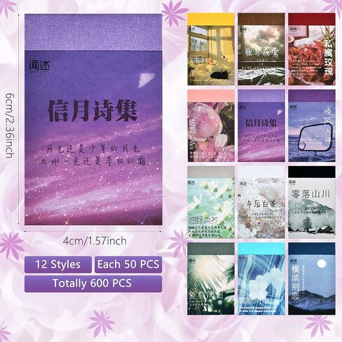 12 Set 600 Sheets Washi Sticker Set Quote Stickers for Scrapbooking Aesthetic Journaling Sticker Vintage Cute Washi Paper Sticker for Journaling Diary Planner Supplies(Charming Style) in Saudi Arabia