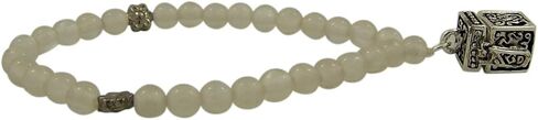 Needzo Clear Bead Rosary Bracelet with Prayer Box Charm, 8 Inch in Saudi Arabia
