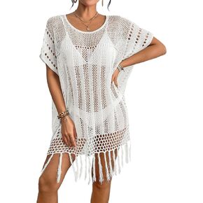 Bsubseach Crochet Bathing Suit Cover Up for Women Swimsuit Coverup Hollow Out Knit Beachwear