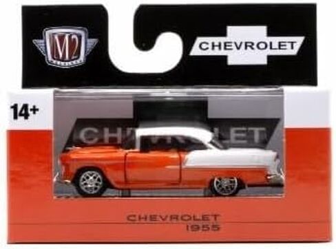 Collectibles M2 Machines Detroit Muscle 1/64 Scale Diecast 32500-92 24-83 1955 Chevy Bel Air in Saudi Arabia