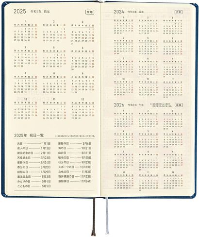 Hobonichi Techo 2025 Weeks MEGA [English/Tall and Slim Size/January Start/Planner] Colors: Smoke Gray in Saudi Arabia