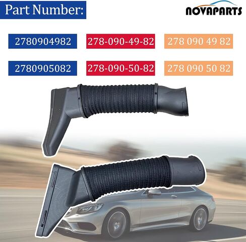 خرطوم دخول الهواء عدة اليسار واليمين ل 2014 2015 2016 2017 مرسيدس بنز S550 S63 AMG 4.6L 4.7L 5.5L 2780904982 2780905082 in Saudi Arabia
