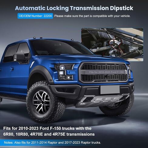 أعواد نقل الحركة الأوتوماتيكية، تناسب شاحنات Ford F-150 2010-2023 مع ناقل الحركة 6R80، 10R80، 4R70E و4R75E، استبدل 22200 ألومنيوم مضفر in Kuwait