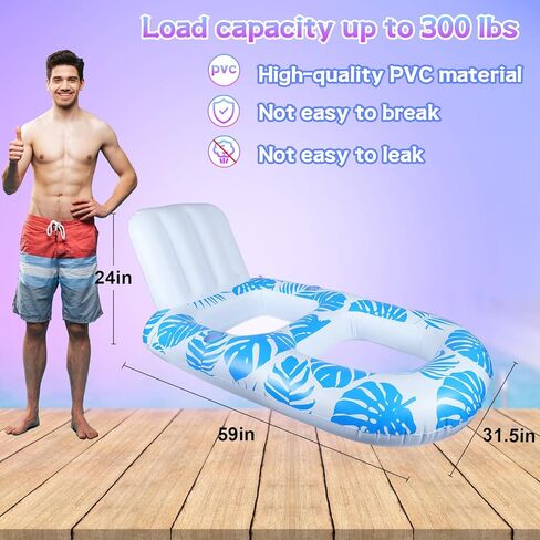 Inflatable Pool Floats Chair with Lights - Large Adults Rafts Lounge with Cup Holders, Color Light Up Battery Powered Summer Lake Beach Swimming Water Floaties Sofa Party Toy Relaxing Fun in Kuwait