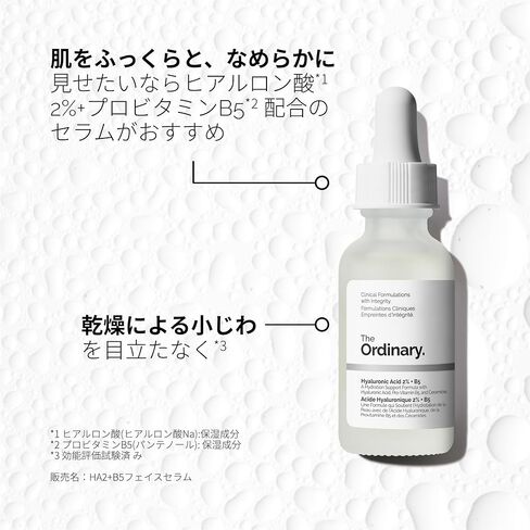 THE ORDINARY 2 Packs of Hyaluronic Acid 2% + B5 , Serum, 30ml in Saudi Arabia
