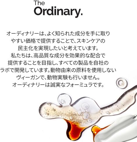 THE ORDINARY 2 Packs of Hyaluronic Acid 2% + B5 , Serum, 30ml in Saudi Arabia