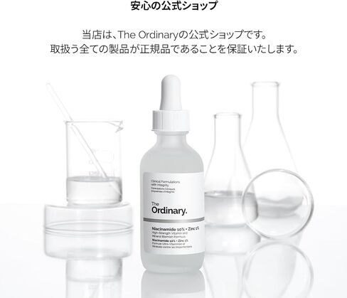 THE ORDINARY 2 Packs of Hyaluronic Acid 2% + B5 , Serum, 30ml in Saudi Arabia