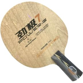DHS Power G7 Table Tennis Blade, 7 Ply Wood Racket, DHS PG7 Ping Pong Bat Blade for DIY Assembled Table Tennis Raequet