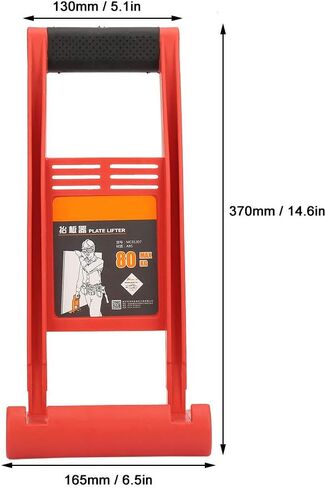 Gypsum Panel, Lifting Board Tool Drywall Carrying Tool 80kg Plywood Panel Carrier Drywall Carrier for Lifting Up, Material in Saudi Arabia