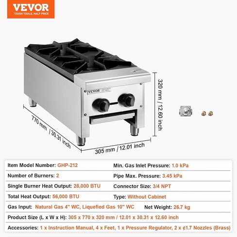 VEVOR Commercial Gas Stove with 2 Burners, Propane and Natural Gas Countertop Cooking Stove Range, Stainless Steel Gas Hot Plate, Commercial Cooking Equipment for Restaurant, 56,000 BTU in Saudi Arabia