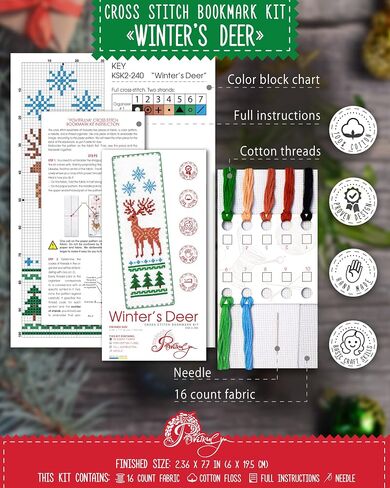 Povitrulya Cardinal - Counted Cross Stitch Bookmark Kit - DIY Embroidery Set - Hand Made Christmas Gift for Adults and Kids with a Redbird Sitting on a Christmas Mistletoe in Kuwait